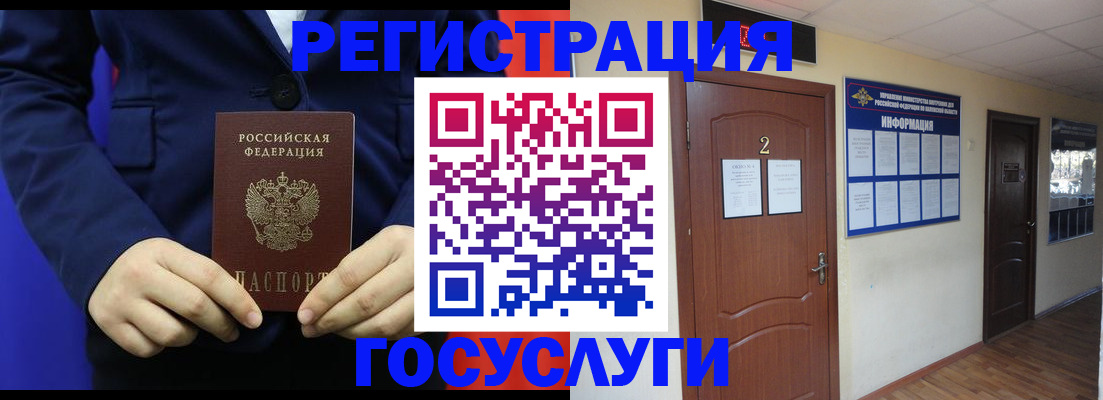 временная регистрация в квартире в Сарапуле